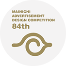 Mainichi Advertisement design competition