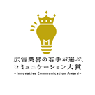 –Innovative Communication Award-