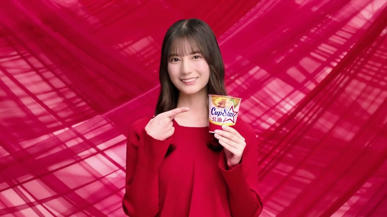 2024_cupstar_cm-thumb-1280x720