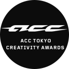 ACC TOKYO CREATIVITY AWARD