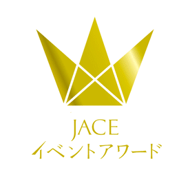 JACE イベントアワード