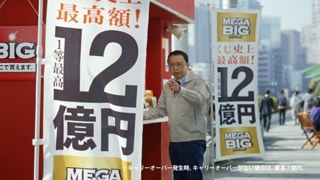 キッコーマン うちのごはん 石田ゆり子 販促 パネル 33fb94c1f75d6d07882af7da378dee