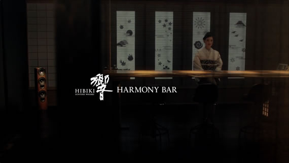 HIBIKI GLASS | 博報堂ケトル